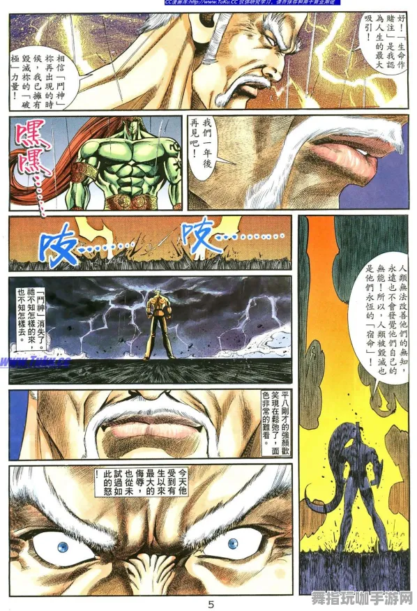 ｜最新攻略：0 持续｜周年庆｜抖音爆款｜解析 铁拳8角色对策攻略