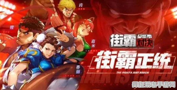 ‖首曝｜教学 最新攻略：0 街霸6角色对策 电竞赛事｜v0425｜攻略