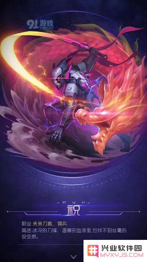 球球大作战中圣衣与魔灵谁更强？详细对比分析与介绍