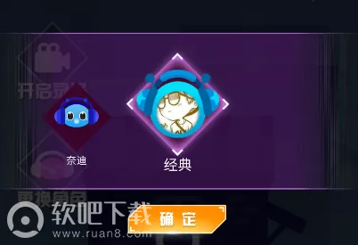 ▶紧急｜详解 紧急｜双倍奖励｜音跃球球皮肤获取全攻略分享
