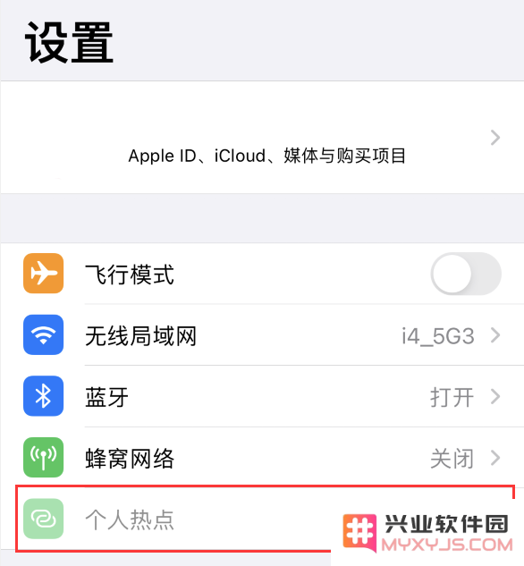 为什么将 iPhone 通过数据线连接到电脑时可能会消耗流量？