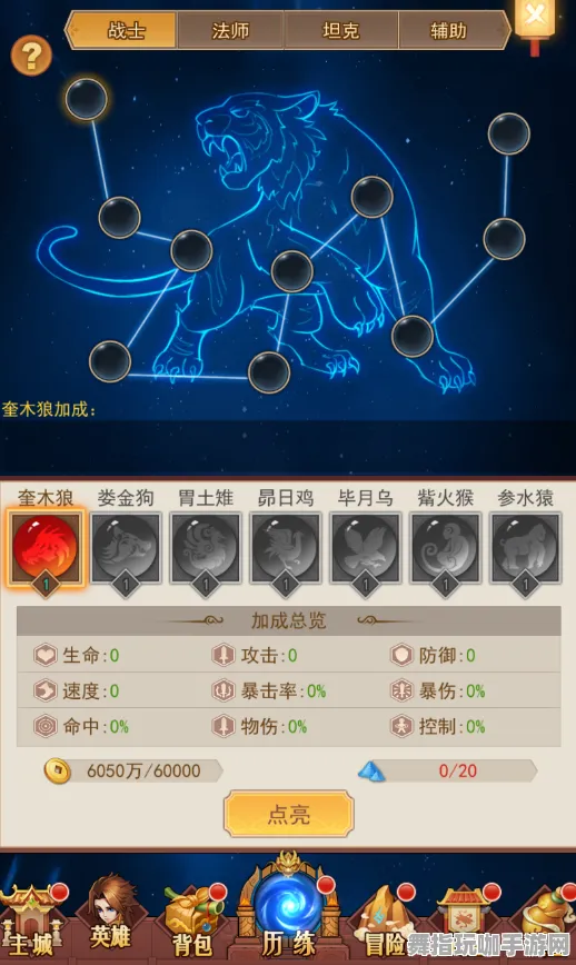 ｜实测｜技巧 独家｜v0425｜英雄联盟手游分路运营攻略