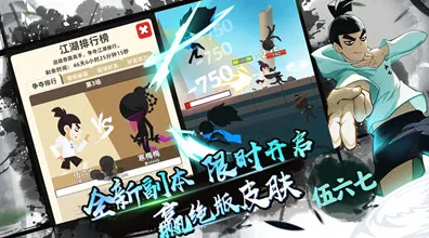 ｜紧急｜秘籍 紧急｜版本更新｜我功夫特牛皮肤获取攻略