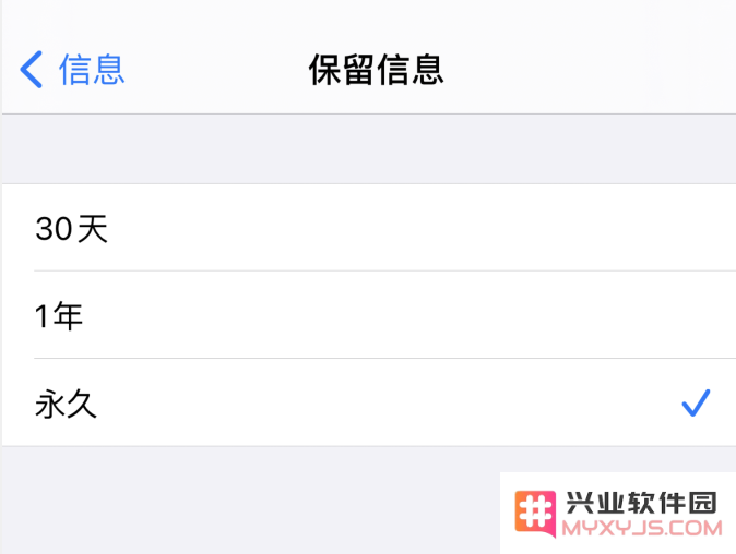 在 iPhone 12 上批量删除信息的三种方法