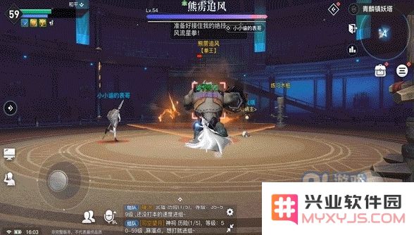 天谕手游熊雳追风打法攻略 熊雳追风怎么打
