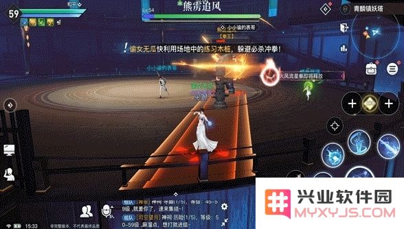 天谕手游熊雳追风打法攻略 熊雳追风怎么打
