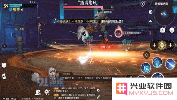 天谕手游熊雳追风打法攻略 熊雳追风怎么打