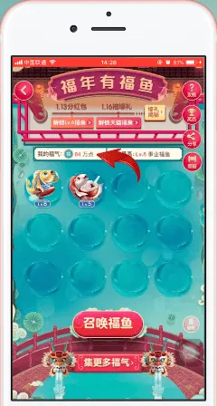 ▶独家｜指南 年年有余能量保护 独家｜v0425｜攻略