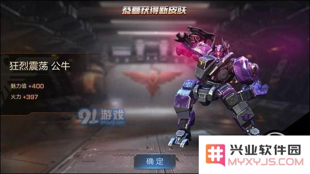 魂斗罗归来如何高效快速提升魅力值和魅力值在游戏中的重要作用解析
