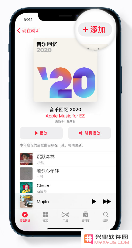 如何在 Apple Music 中查看过去一年听的歌？