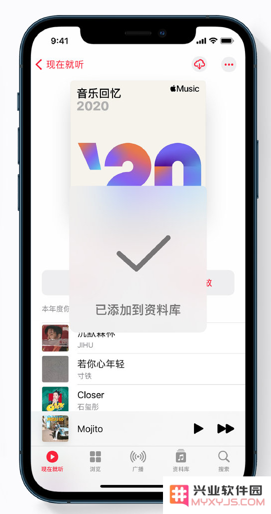 如何在 Apple Music 中查看过去一年听的歌？