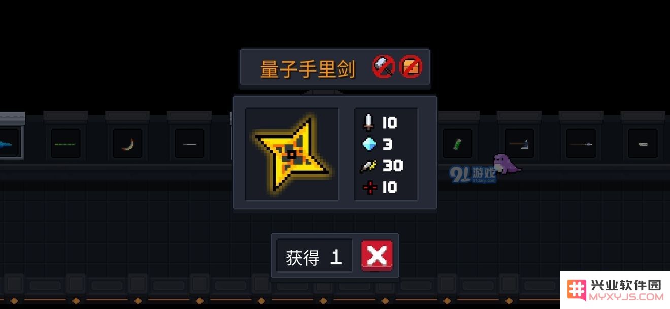 元气骑士中量子手里剑的实力分析，它究竟强不强，以及玩家们的使用体验