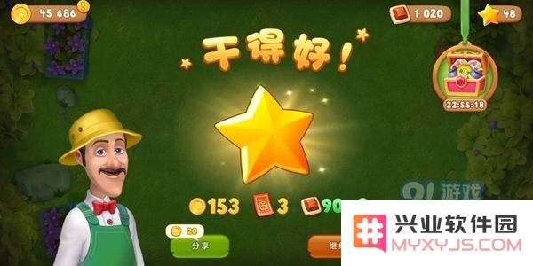 梦幻花园巧克力主题皮肤怎么得 巧克力主题皮肤收集攻略