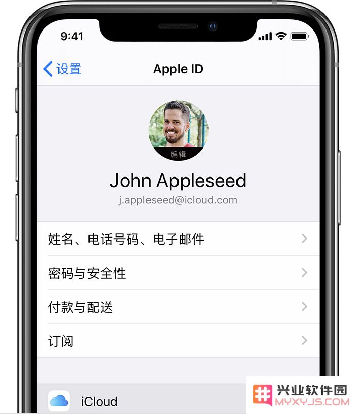 如何在 iPhone 12 中通过 iCloud 实现数据备份和同步的详细步骤和指南