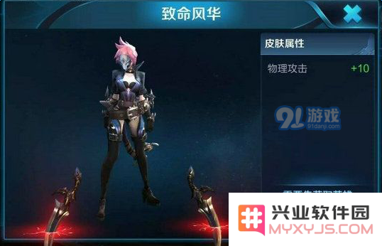 《王者荣耀》荆轲致命风华皮肤价格揭秘及其精彩特效解析