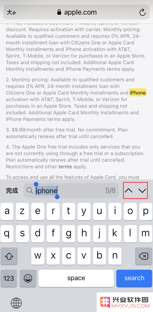 iOS 14 小技巧： 如何在 Safari 浏览器页面中查找关键字？