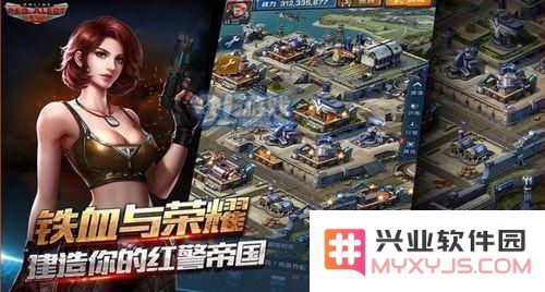 红警ol8月8日每日一题解答 大使馆建筑内新增加了哪些重要功能