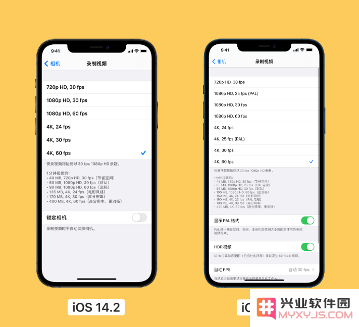 iOS 14.3 正式版更新内容汇总