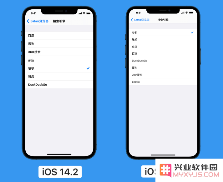 iOS 14.3 正式版更新内容汇总