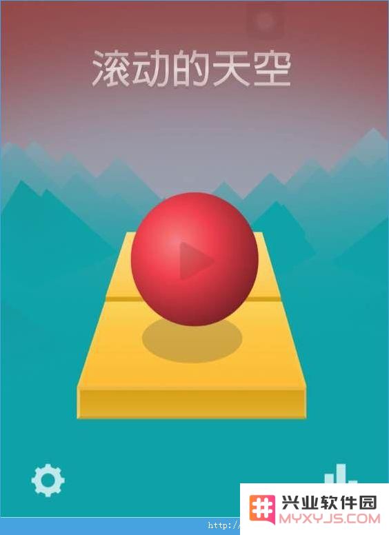 滚动天空无限球怎样进行修改？详细图文教程，让你轻松掌握无限球的修改技巧