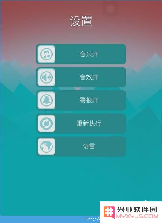 滚动的天空无限球怎么修改 无限球修改图文教程[多图]图片2