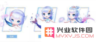 qq飞车中的美人鱼技能解析及极品宠物美人鱼详细技能介绍