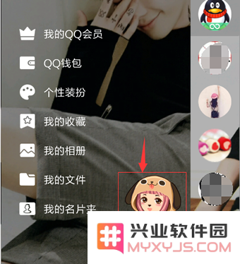 如何使用手机QQ厘米秀？详细介绍QQ厘米秀的设置步骤和技巧