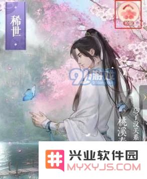 如何在逆水寒中提升姻缘卡的等级？同心技能的获取方式详解
