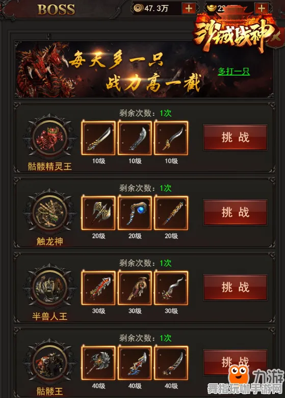 最新攻略：1 2025｜秘籍 战神5画质优化攻略