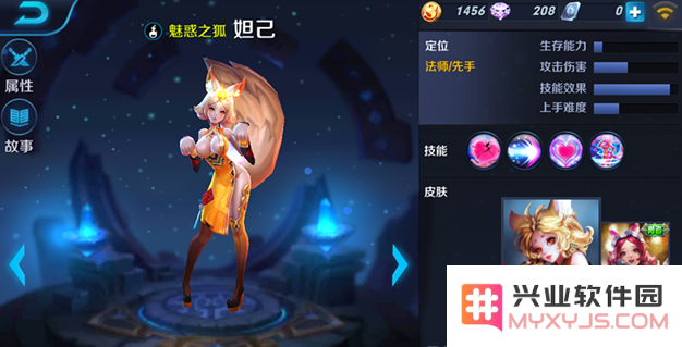 王者荣耀中妖娆魅惑之狐妲己的战斗策略与技能解析