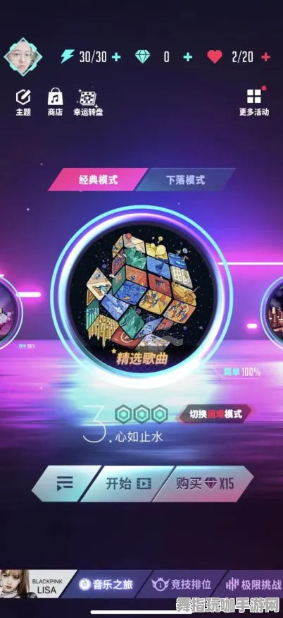 紧急｜掌握音跃球球高分技巧的必备攻略 快速提升你在电竞赛事中的表现