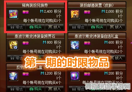 实测｜攻略 庄园小鸡道具兑换 完整解析｜2025年04月最新攻略分享