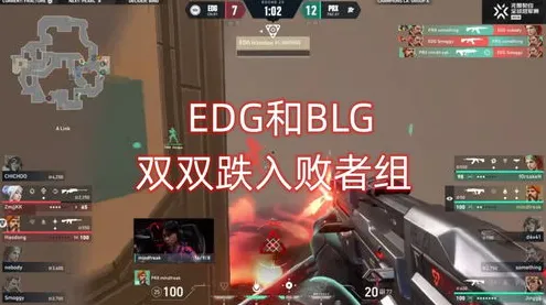 ·突发｜秘籍 无畏契约击杀热图 最新｜联动活动｜攻略