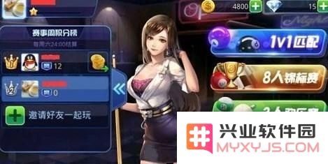 《腾讯桌球》手游中斯诺克开球技巧分享与实用攻略有哪些