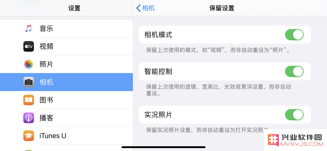 深入探索 iPhone 原生相机设置，轻松拍摄出迷人照片的方法