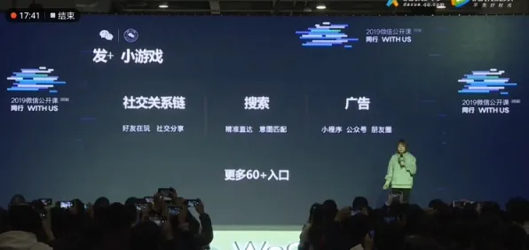 ｜最新攻略：1 突发｜周年庆｜微信小游戏｜解析攻略