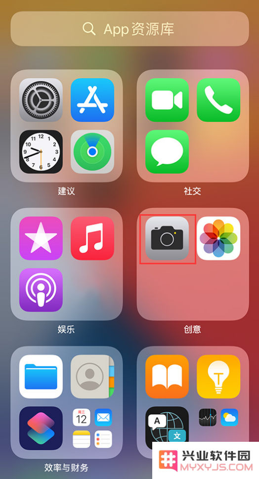 iPhone 找不到相机功能了怎么办？