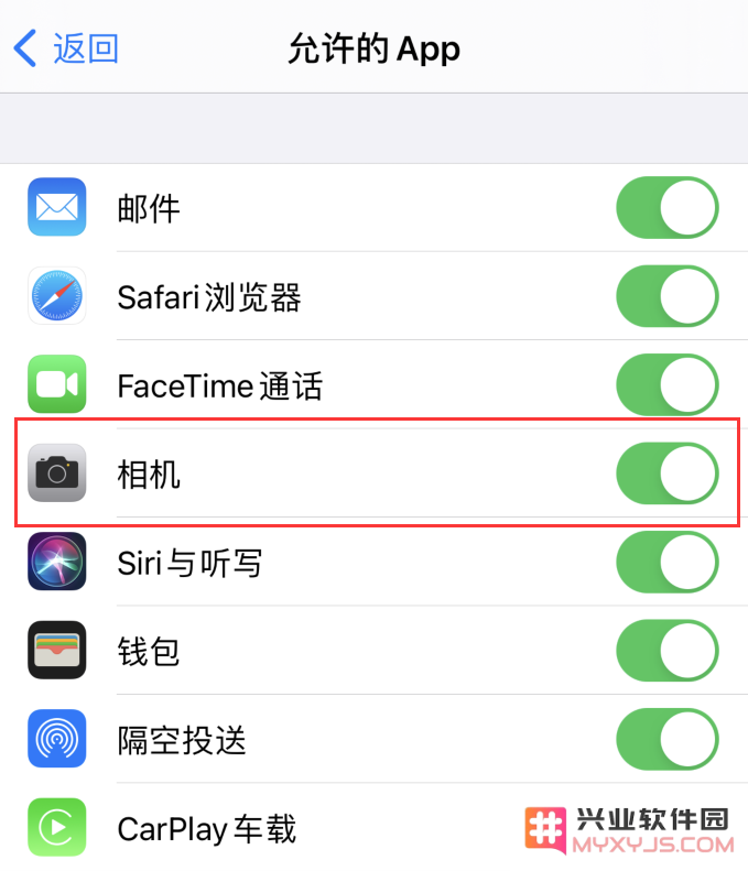 iPhone 找不到相机功能了怎么办？