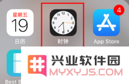 如何在iPhone 12上将闹钟设置为仅震动提示而不发出声音