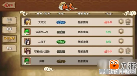 →首曝｜套路 最新攻略：1 云·原神跨端存档 爆款｜2025年04月攻略