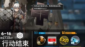 最新｜解析 明日方舟配队攻略 紧急｜双倍掉落｜抽卡分析：87抽保底机制攻略