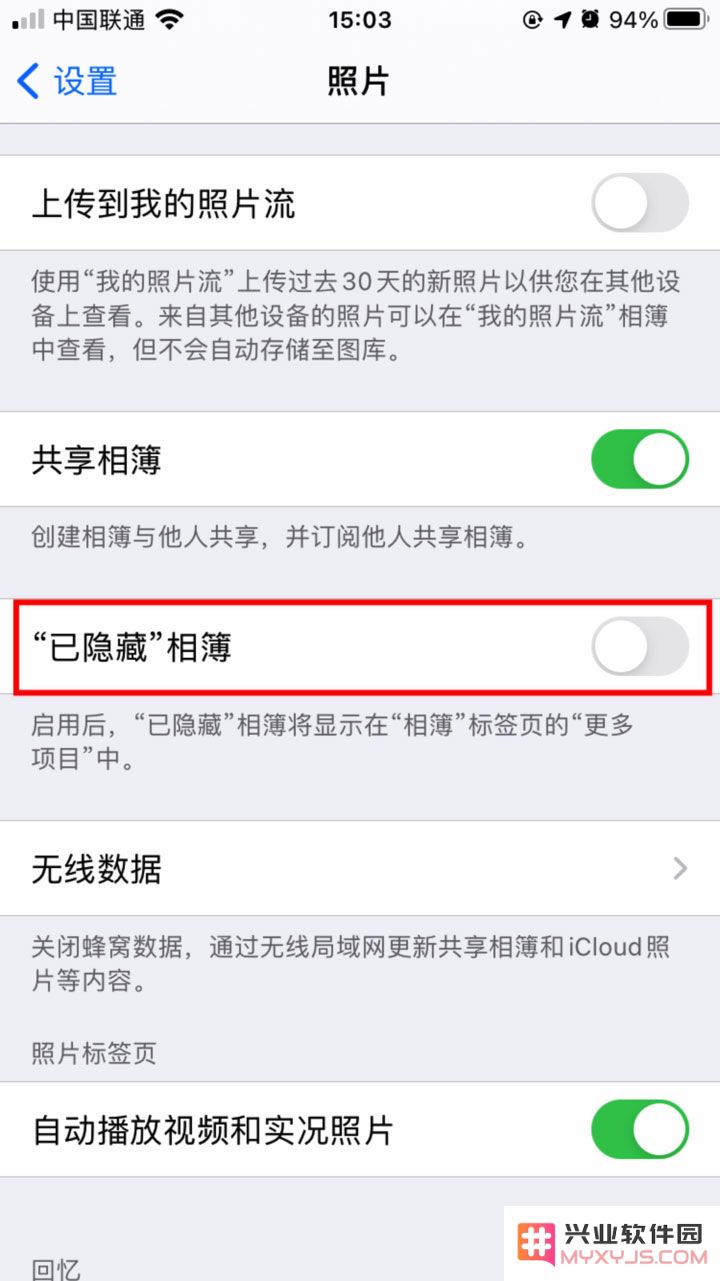 iOS 14.3 四则使用小技巧 