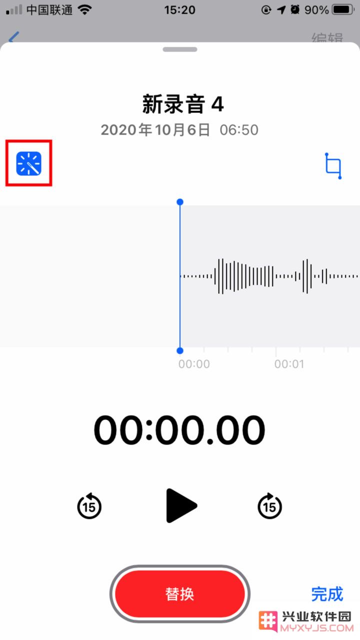 iOS 14.3 四则使用小技巧 