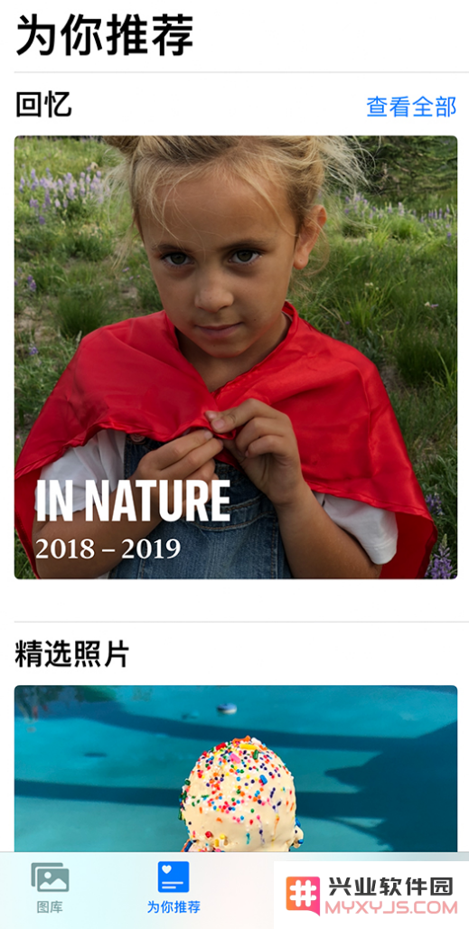 如何在iOS 14的照片小组件中删除不需要显示的图片以优化视觉体验？