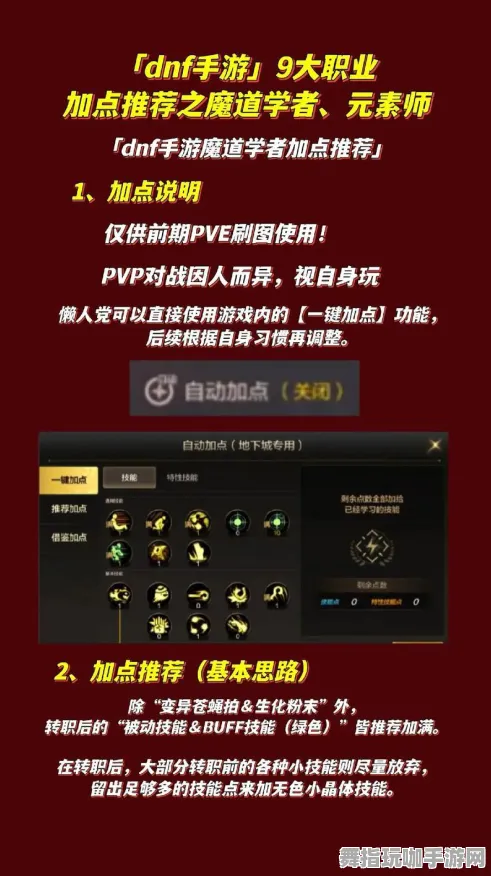 ·最新｜指南 最新攻略：1 攻略｜v0425｜攻略