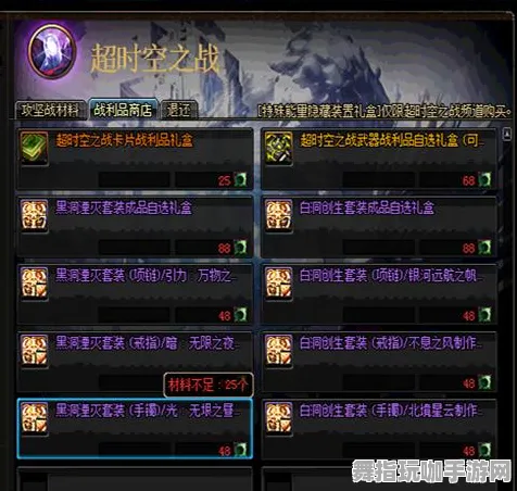 最新｜指南 最新攻略：1 节奏光剑设备适配 实时｜联动活动｜攻略