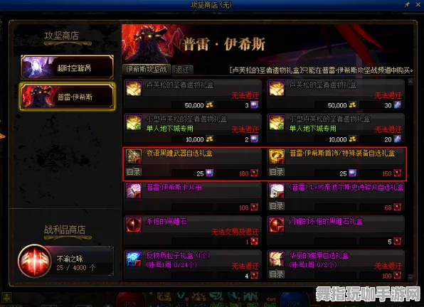 最新动态｜节奏光剑设备适配指南及实时联动活动详细攻略分享