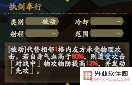 《天地劫》幻海迷城怎么打