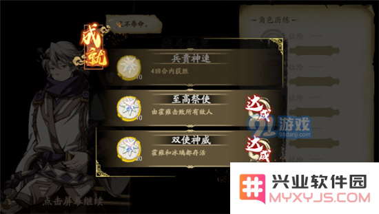 《天地劫》幻海迷城怎么打