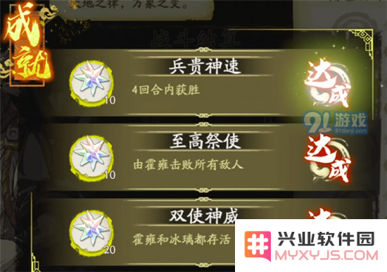 《天地劫》幻海迷城怎么打
